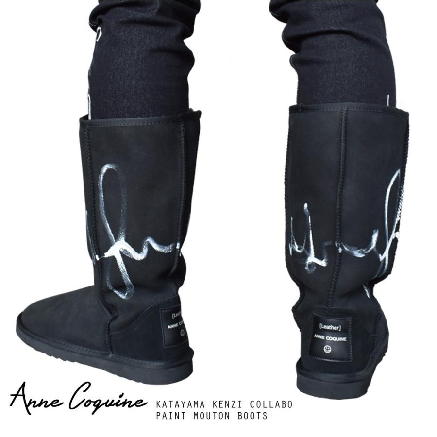 アンコキーヌ　ニットウエスタンブーツ アンコキーヌAnne Coquineニットコンビトラックソールブーツ L QVC