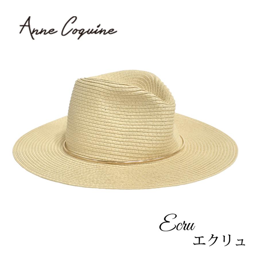 AnneCoquine（アンコキーヌ） ゴールドリング付きハット 7110