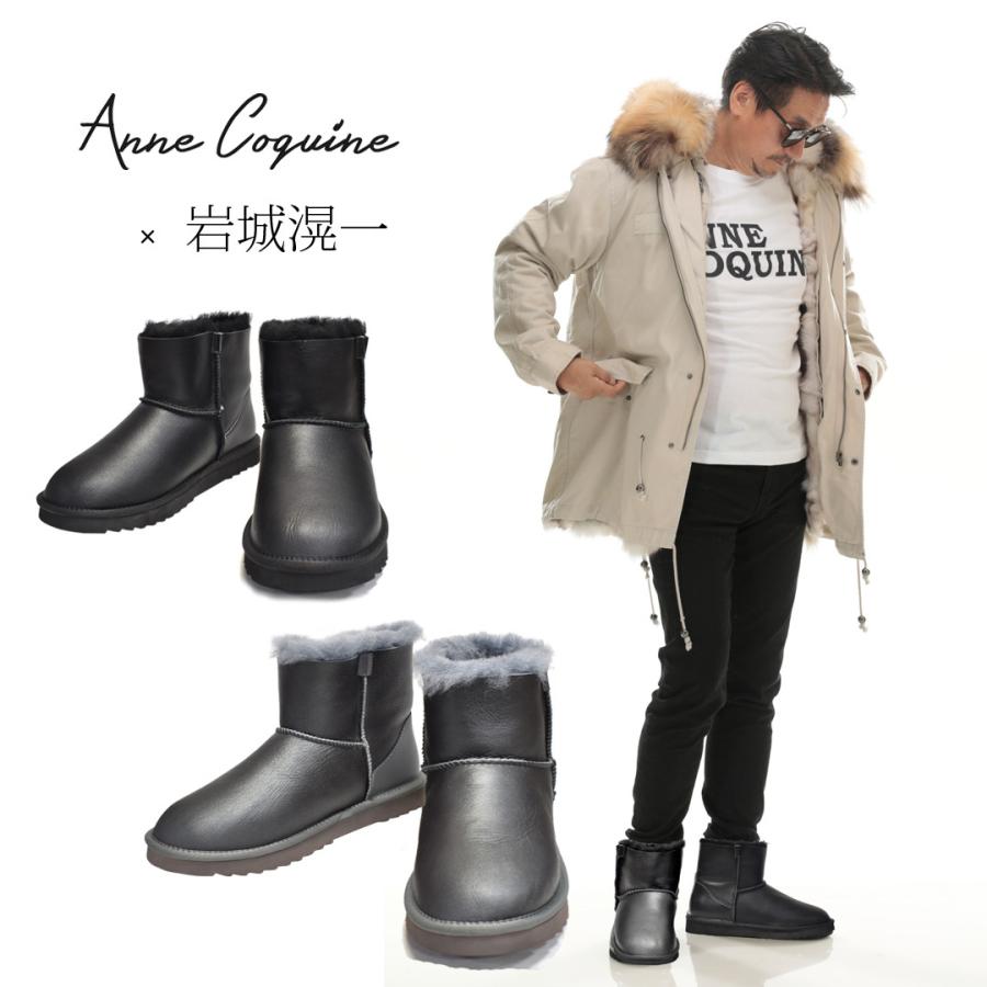 AnneCoquine 公式 アンコキーヌ 岩城滉一 コラボ リアルムートン AnneCoquine 公式 アンコキーヌ 岩城滉一 コラボ リアルムートン