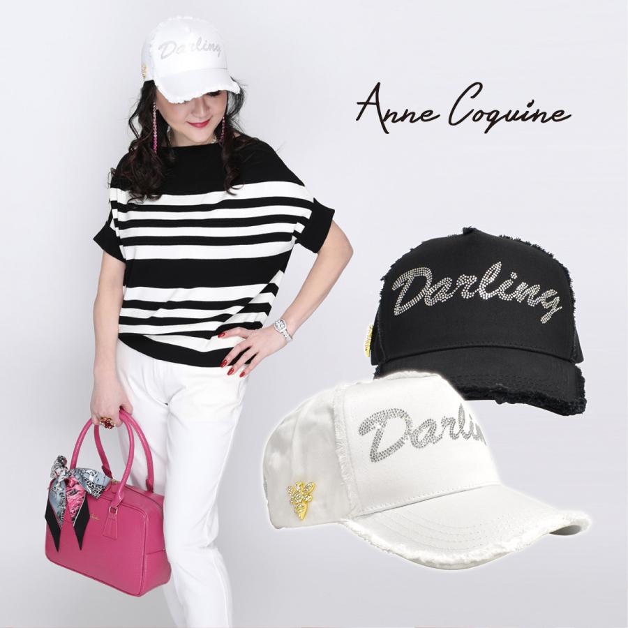 AnneCoquine（アンコキーヌ） ラインストーンキャップ Darling 7125