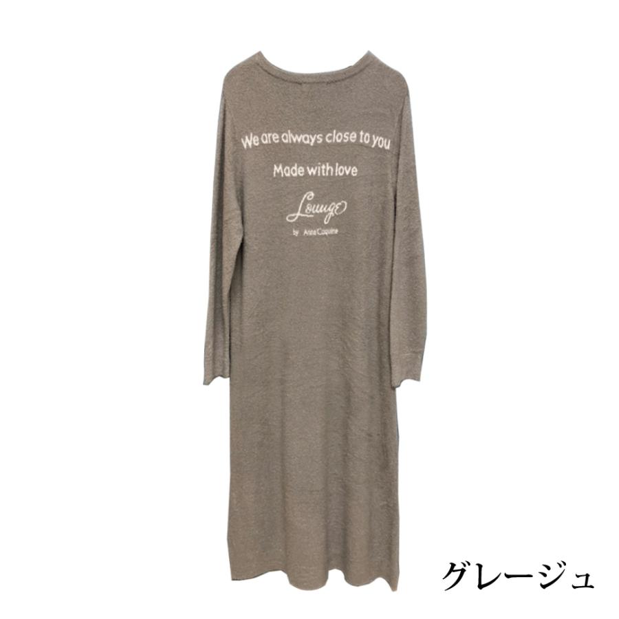 アンコキーヌ ミー 杢グレー！コアスパンヤーン ニット Ｌ 新品未使用タグ付き Anne Coquine コアスパンヤーンニットクリスタルバレルパンツ