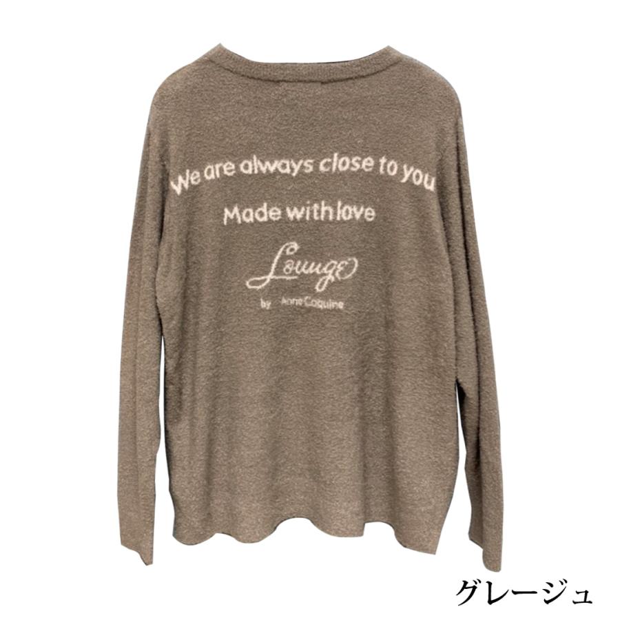 AnneCoquine（アンコキーヌ） < OUTLET SALE >もこもこニット プル