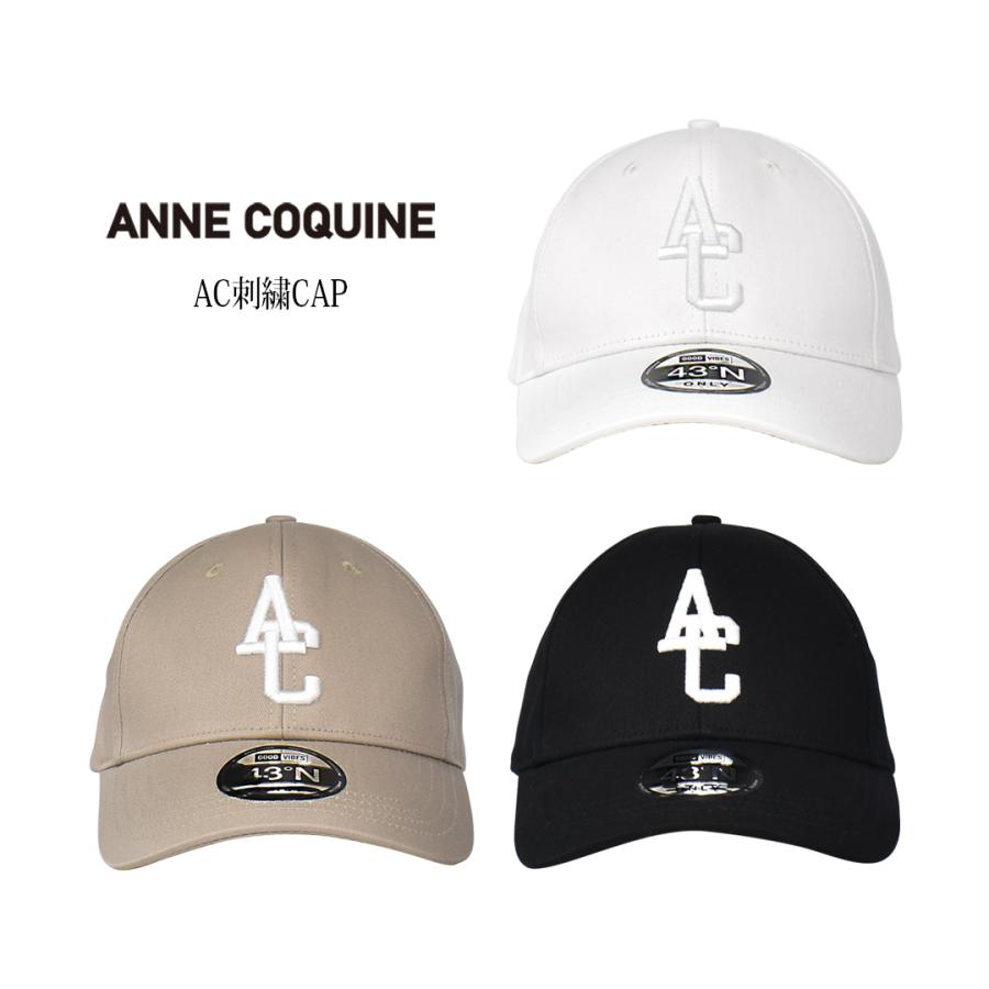 AnneCoquine（アンコキーヌ） AC刺繍CAP ／ 7175 藤島彩子 QVC ユニ