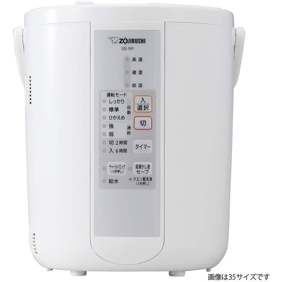 第1位獲得 象印 加湿器 3 0l 木造8畳 プレハブ洋室13畳対応 スチーム式 蒸気式 フィルター不要 自動加湿3段階 入タイマー 切タイマー搭載 お 20210629115308 00719 Anneesstore 通販 Yahoo ショッピング 無料長期保証 Www Lequotidien Mr
