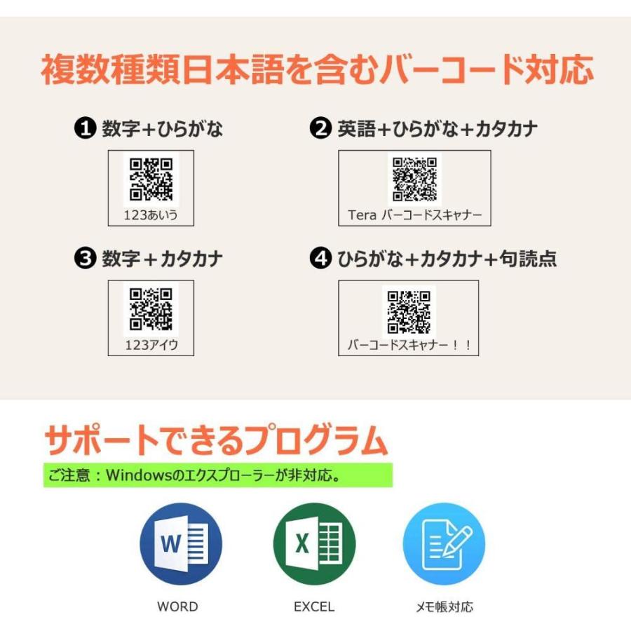 Tera 新型 バーコードスキャナー 日本語コード対応 ワイヤレス 2次元 qr 1次元 有線 人間工学ハンドル ハンズフリースキャン 蓄積モード｜annees-store｜02
