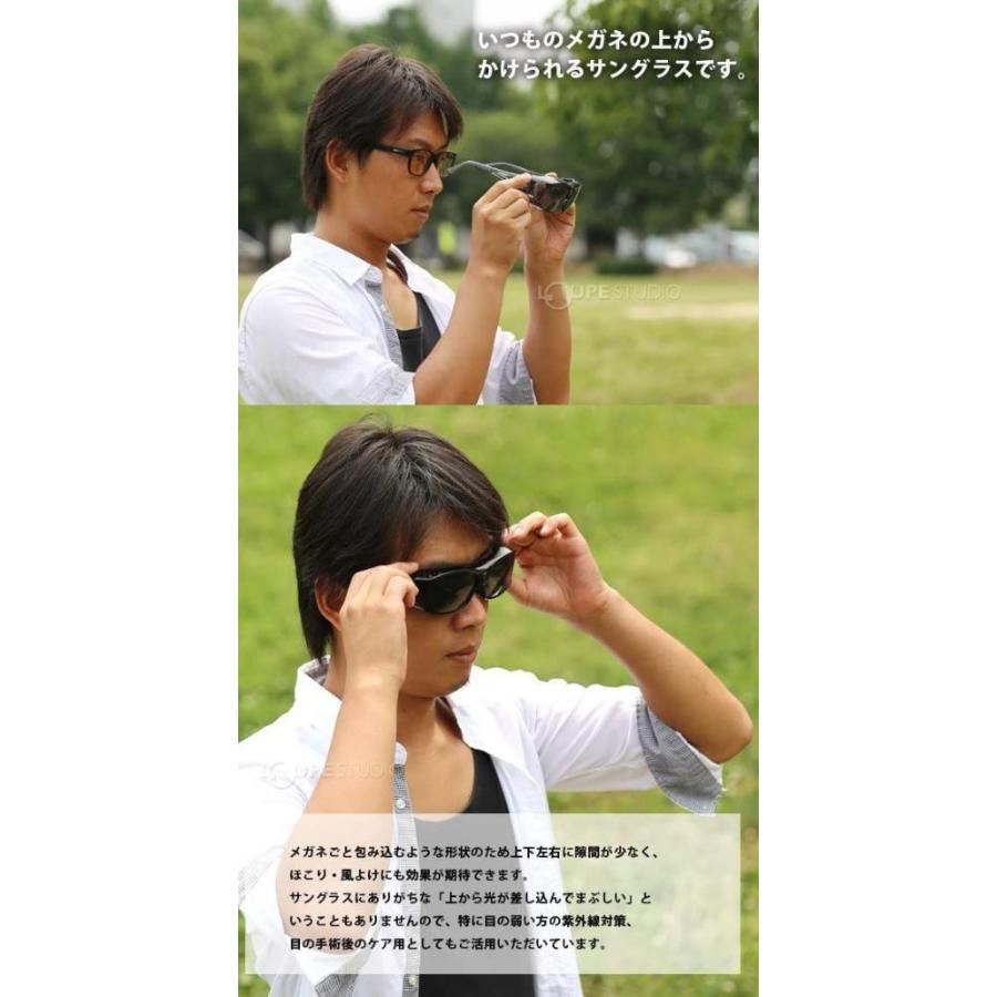本物新品保証 オーバーサングラス オーバーグラス 偏光 サングラス Sg 605p メガネの上から アックス Axe スキー Oyostate Gov Ng
