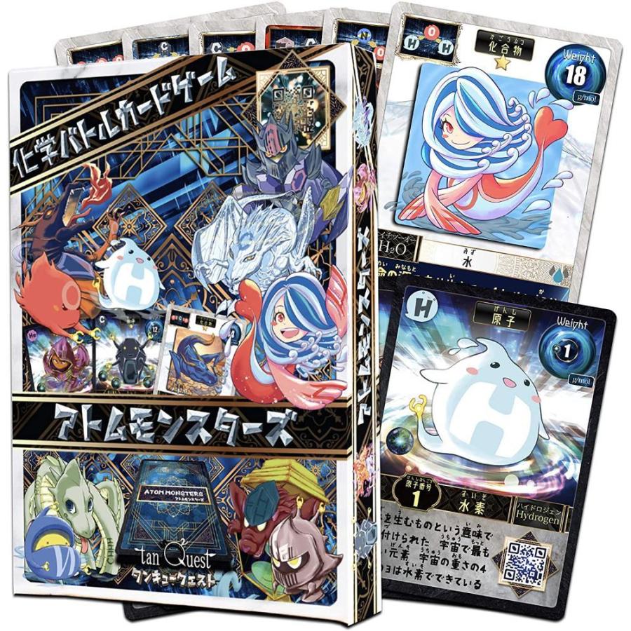 アトモン基本パック 遊びながら元素記号を学習できる化学バトル知育ゲーム Gys Anneesstore 通販 Yahoo ショッピング