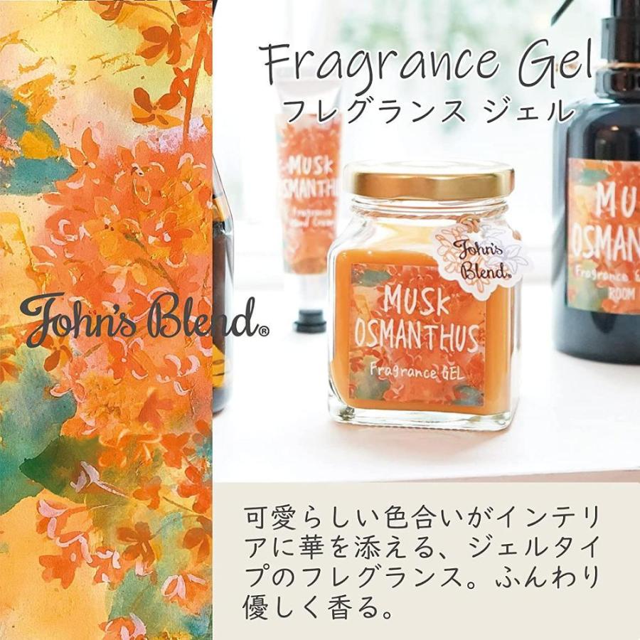 John S Blend ジョンズブレンド ルームフレグランス エアーフレッシュナー ジェル キンモクセイの香り 置き型 135g Oa Jok Gys Anneesstore 通販 Yahoo ショッピング