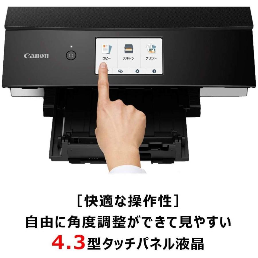 Canon プリンター A4インクジェット複合機 PIXUS TS8430 ブラック 2020年モデル テレワーク向け 普通 :gys00363689:anneesstore - 通販 - Yahoo!ショッピング Canon プリンター A4インクジェット複合機 PIXUS TS8430 ブラック 2020年モデル テレワーク向け 普通 :gys00363689:anneesstore - 通販 - Yahoo!ショッピング
