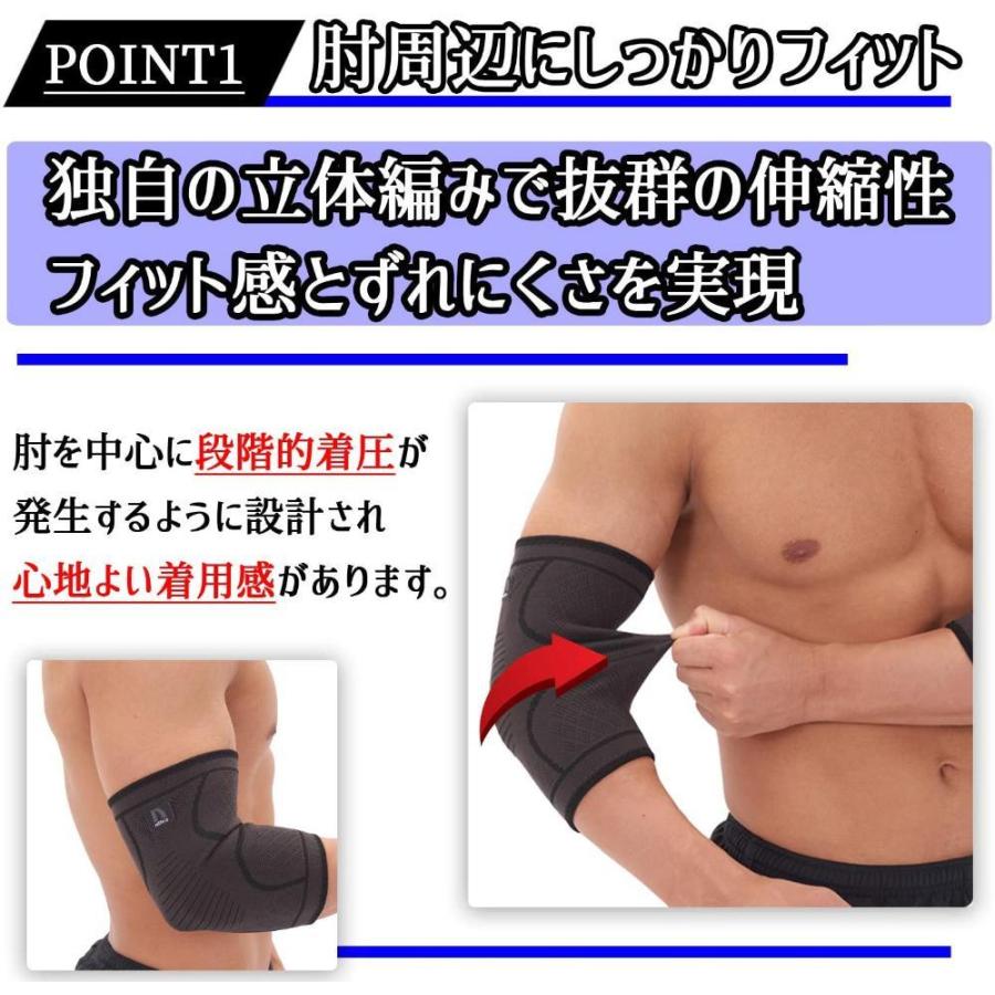 Nithra 肘サポーター 2枚組 テニス ゴルフ 肘 ひじ用 サポーター 肘の痛み 怪我防止 トレーニング (ブラックM) :gys00410953:anneesstore - 通販 - Yahoo!ショッピング Nithra 肘サポーター 2枚組 テニス ゴルフ 肘 ひじ用 サポーター 肘の痛み 怪我防止 トレーニング (ブラックM) :gys00410953:anneesstore - 通販 - Yahoo!ショッピング