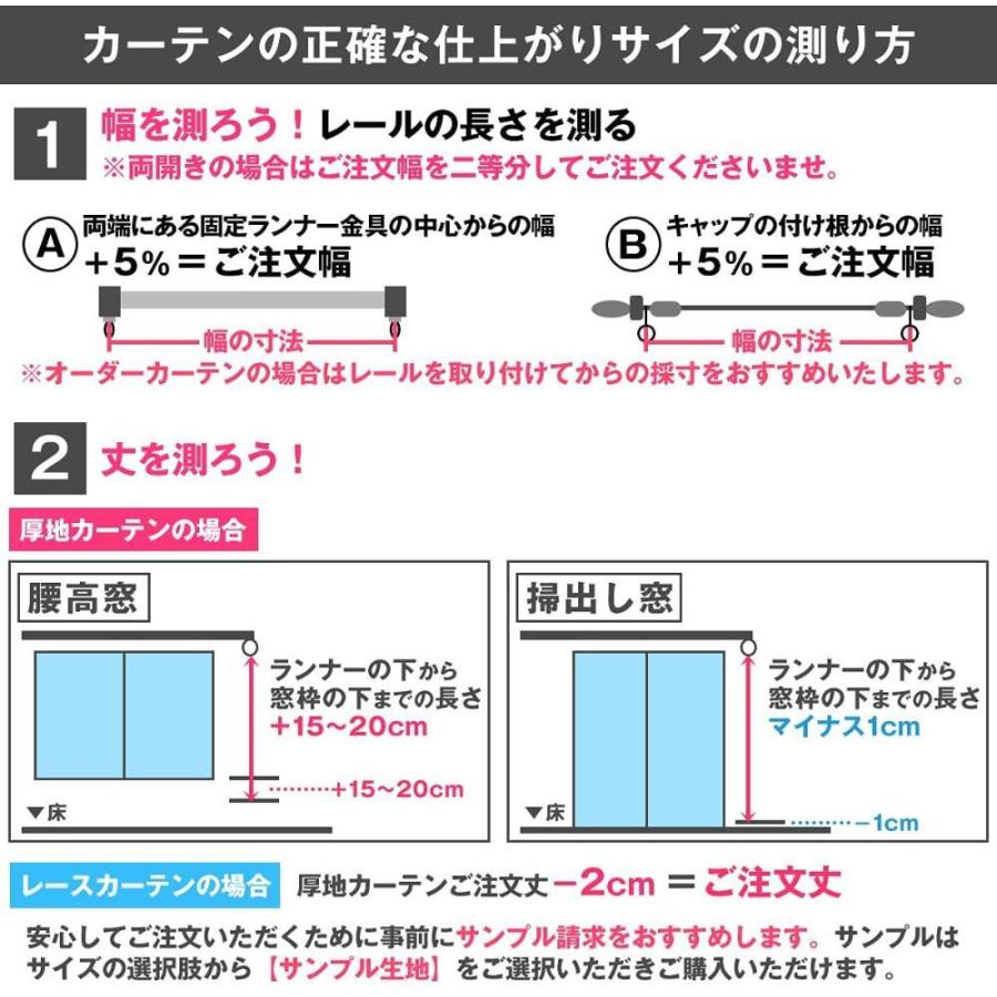 カーテンくれない 帝人の最新素材で Uvカット 遮像レースカーテン 目隠し 防炎機能 aレース トリプルエーレース サイズ 幅 150 丈 243cm 2枚 Aフック レースカーテン 遮熱 ミラー 150 243cm ホワイト系 22新作