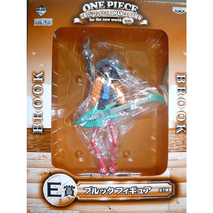 一番くじ ワンピース Romance Dawn For The New World 前編 E賞 ブルックフィギュア