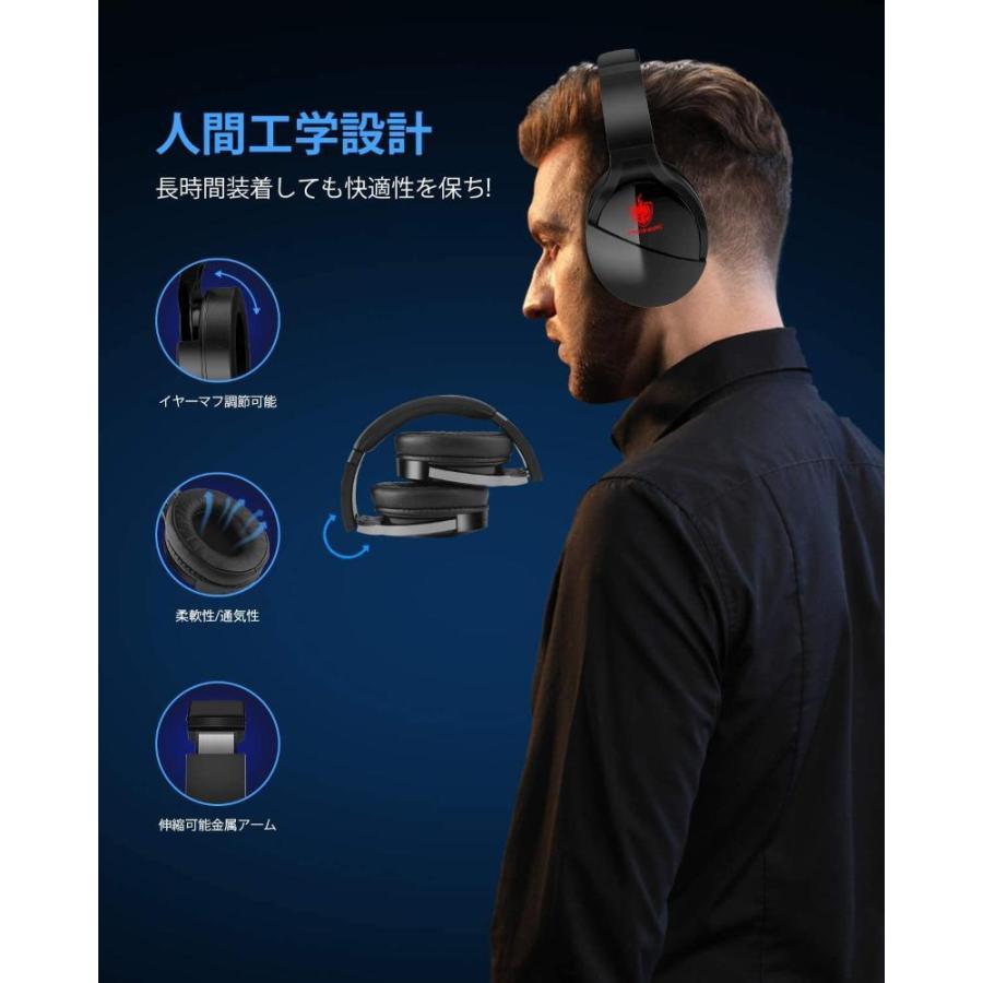 ゲーミングヘッドセット Ps4 ヘッドホン Ps5 へっどせっと 有線 無線両用 Bluetooth 5 0 マイク付き ヘッドセット ゲーミング Gys Anneesstore 通販 Yahoo ショッピング