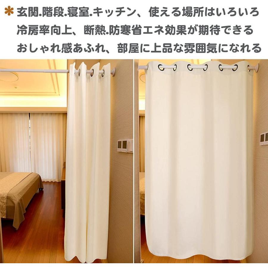 正規品 Havargo 間仕切りカーテン 防音カーテン のれん 0cm丈 暖簾 おしゃれ 目隠し アコーディオンカーテン 冷気遮断カーテン 断熱カーテ