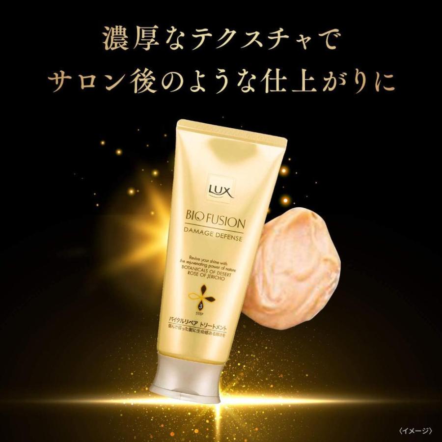 LUX(ラックス) ラックス バイオフュージョン ダメージ ディフェンス バイタル リペア トリートメント 170g :gys01017999:anneesstore - 通販 - Yahoo!ショッピング LUX(ラックス) ラックス バイオフュージョン ダメージ ディフェンス バイタル リペア トリートメント 170g :gys01017999:anneesstore - 通販 - Yahoo!ショッピング