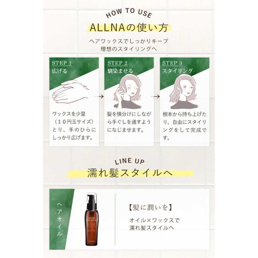 オルナ オーガニック ワックス 60g 女性 アホ毛 パーマ ストレート ヘア 対応 まとめ髪 Gys Anneesstore 通販 Yahoo ショッピング