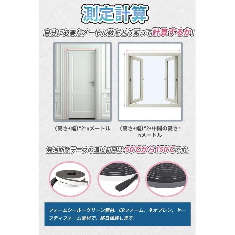 すきまテープ クッションテープ 隙間テープ 防水 高密度フォーム 発泡ゴム 防音テープ スポンジテープ パッキンテープ 防音絶縁 防風 断熱 引き戸 Gys Anneesstore 通販 Yahoo ショッピング