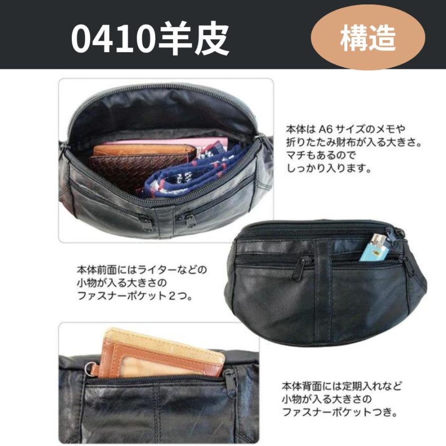 ヒップバッグ ウエストポーチ ウエストバッグ 羊革 ラム皮革 メール便