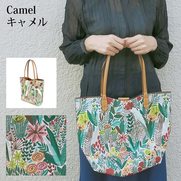 アーリア】植物花柄のおしゃれなバッグ ハンドバッグ トートバッグ