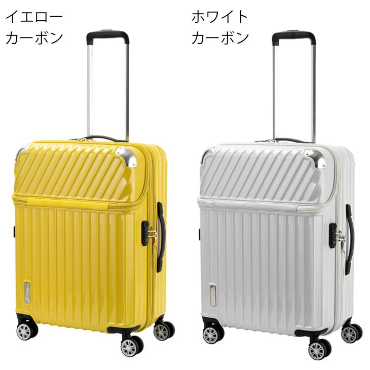 1年保証 機内持込 スーツケース 送料無料 61L 〜 72L Mサイズ Lサイズ