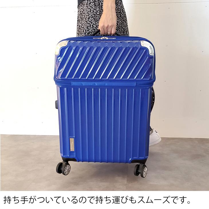 1年保証 機内持込 スーツケース 送料無料 61L 〜 72L Mサイズ Lサイズ