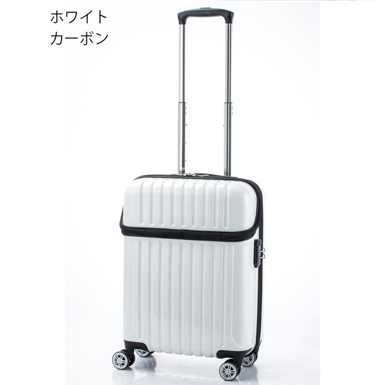 ⭐️限定セール中⭐️koguMi スーツケース　超軽量　S 機内持ち込み　33l　白 Amazon | [koguMi] キャリーケース 機内持ち込み Sサイズ 超軽量