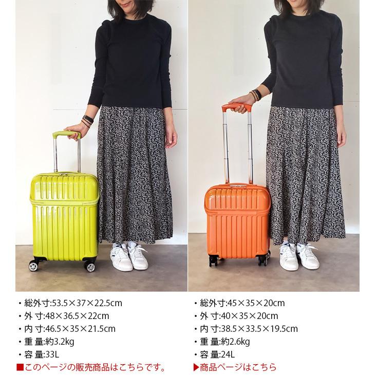 1年保証 スーツケース 送料無料 33L 機内持込可 機内持込 Sサイズ 1〜3泊 外寸合計115cm以内 オシャレ カジュアル ユニセックス キャリーバッグ キャリーケース 旅行かばん トラベル 出張 機内持ち込み キャビンサイズ 小型 S トップオープン 静音 ハード 1年保証 スーツケース 送料無料 33L 機内持込可 機内持込 Sサイズ 1〜3