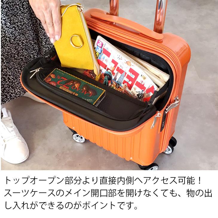 1年保証 機内持込 スーツケース 送料無料 24L SSサイズ 1〜2泊 外寸