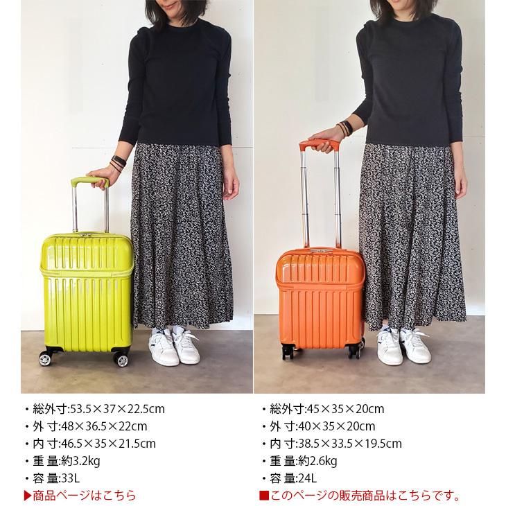 ACTUS（協和） スーツケース 機内持ち込みOK 正規品 ACTUS トップス SS