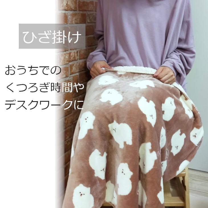 ブランケット スワンネル 3WAY ボレロ 巻きスカート ひざ掛け ひざかけ