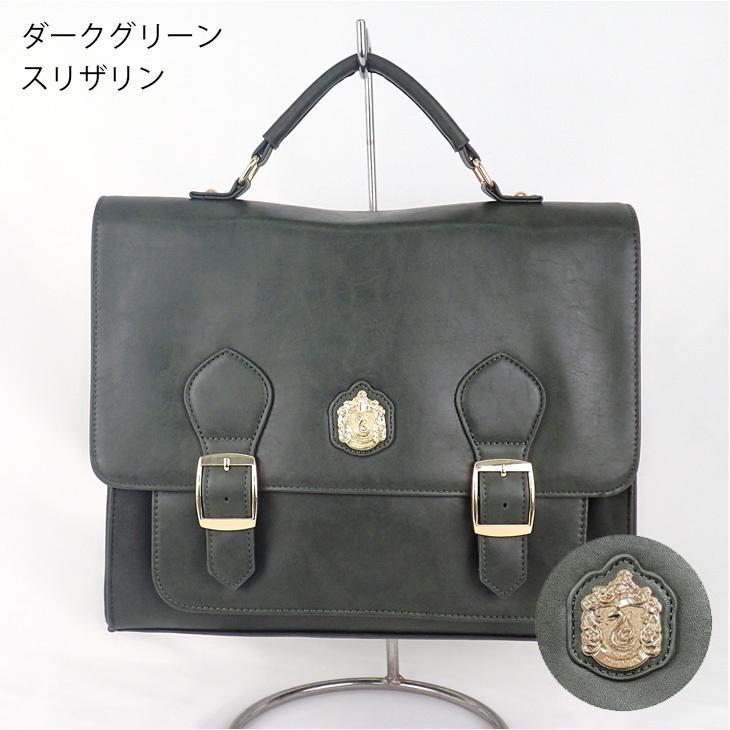 flapper_bags ハリー・ポッターのサッチェルバック HarryPotter flapper_bags ハリー・ポッターのサッチェルバック HarryPotter