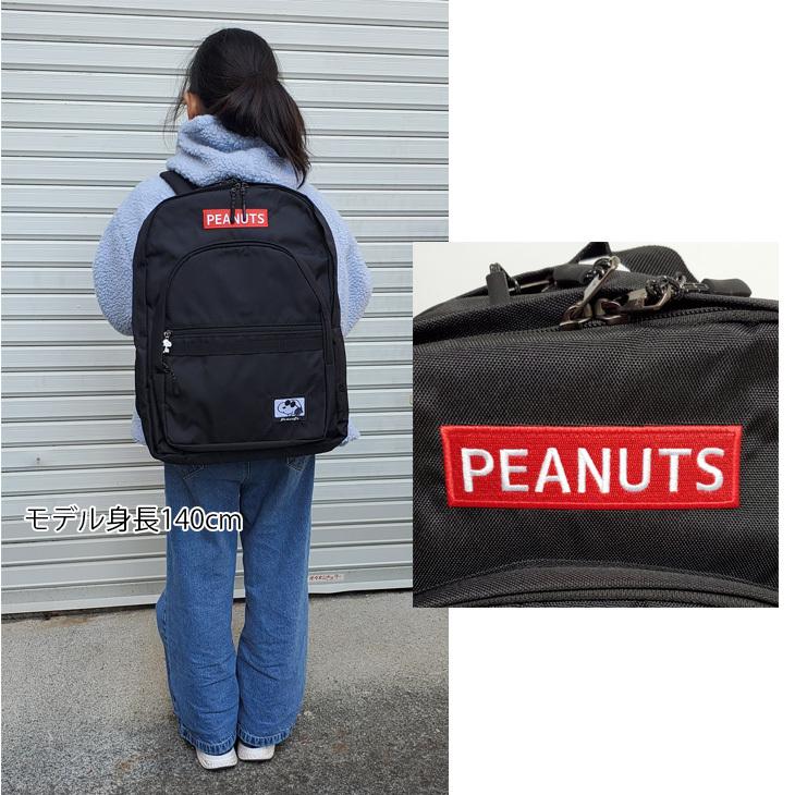 30L スヌーピー リュック スヌーピーリュック SNOOPY 正規品 ママ 