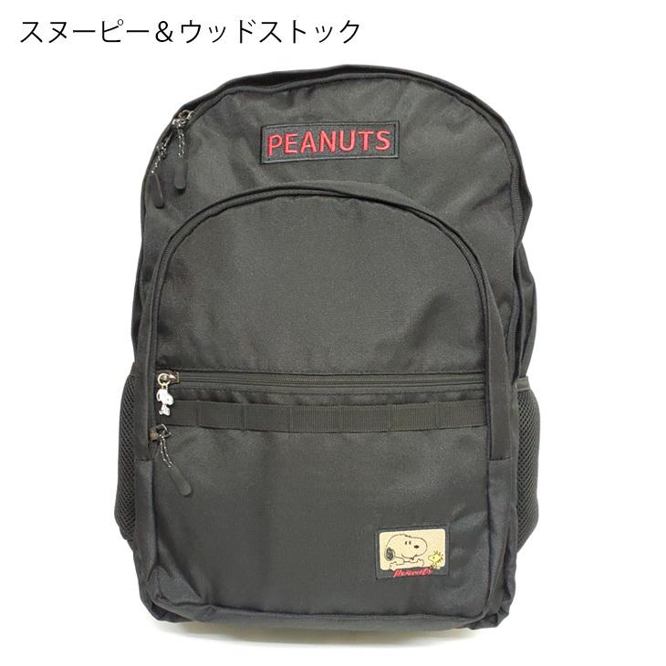 30L スヌーピー リュック スヌーピーリュック SNOOPY 正規品 ママ 