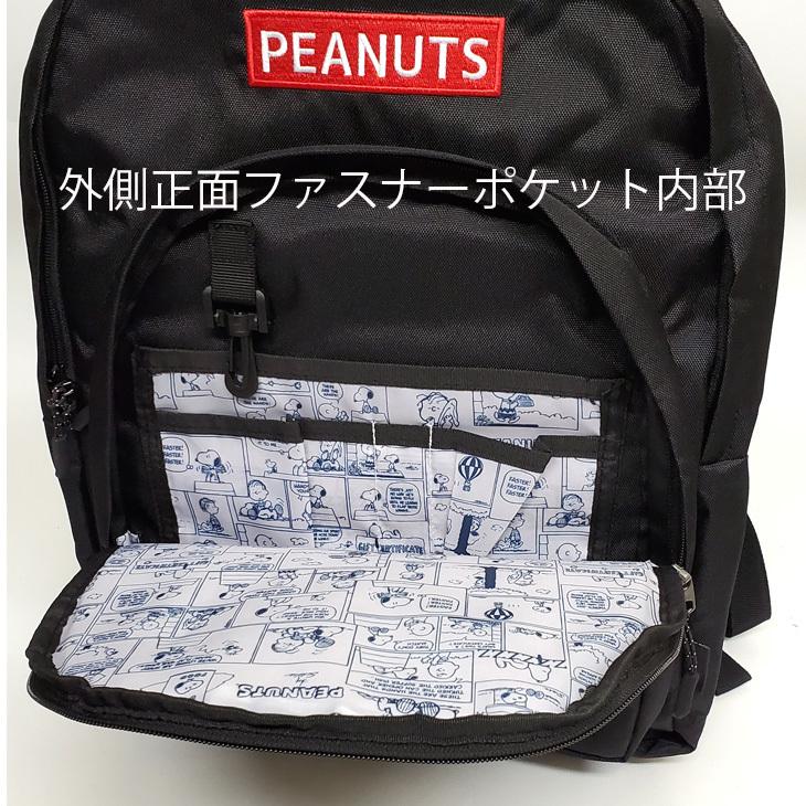 30L スヌーピー リュック スヌーピーリュック SNOOPY 正規品 ママ