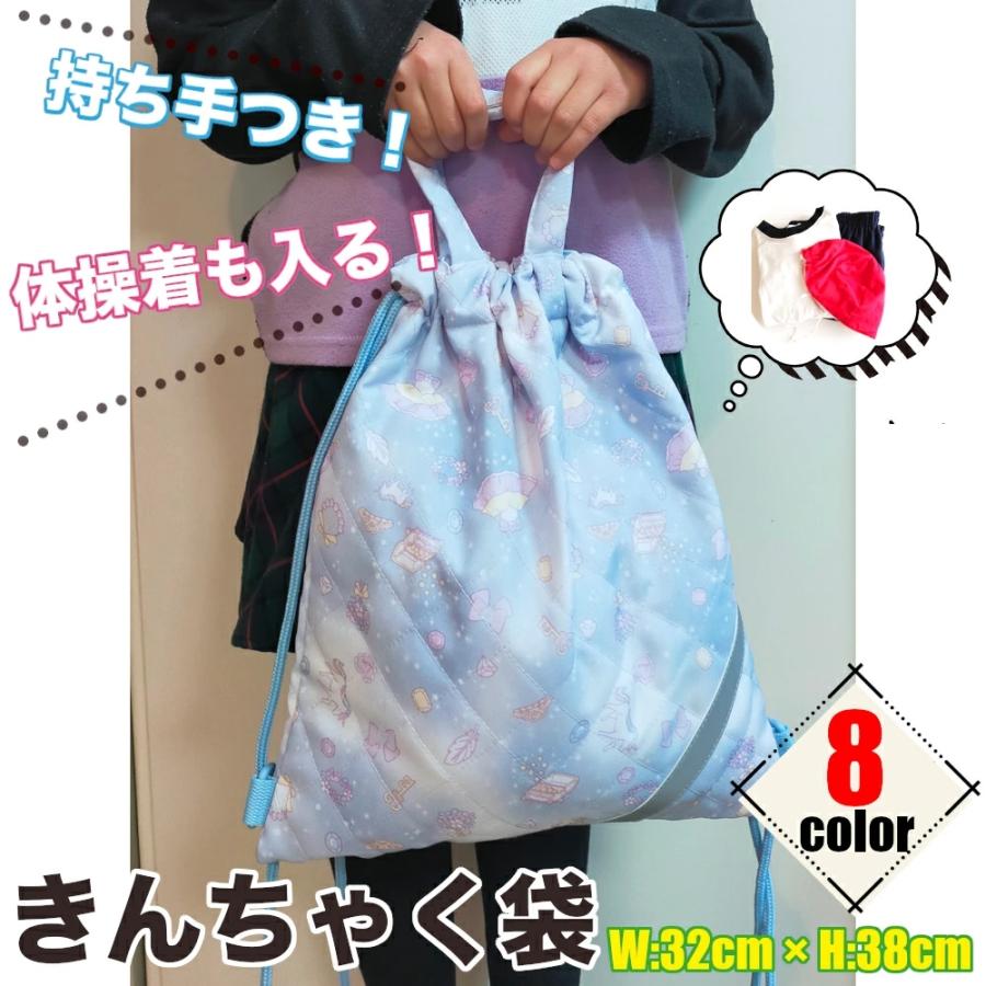 保育園 小学生の体操着入れ 32cm / 38cm 持ち手付 体操服入れ