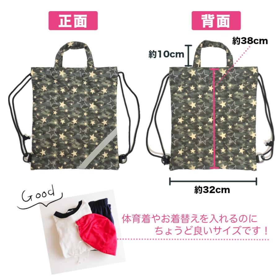 ハンドメイドお着替え袋 ナップサック ／持ち手付き巾着袋 クロクマくん 保育園 小学生の体操着入れ 32cm / 38cm 持ち手付 体操服入れ