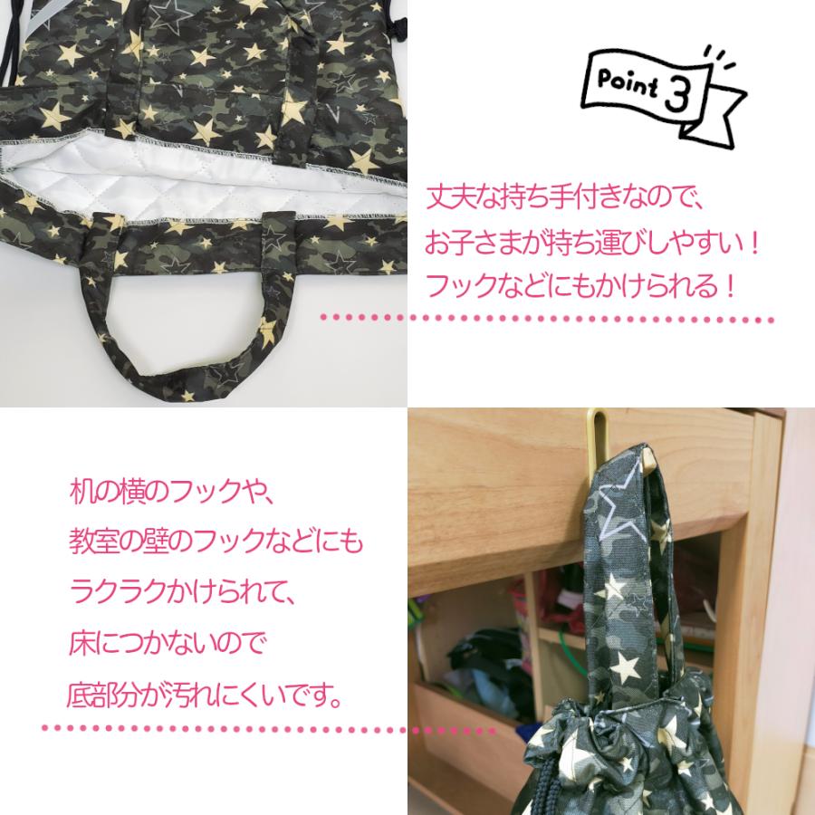 保育園 小学生の体操着入れ 32cm / 38cm 持ち手付 体操服入れ 巾着