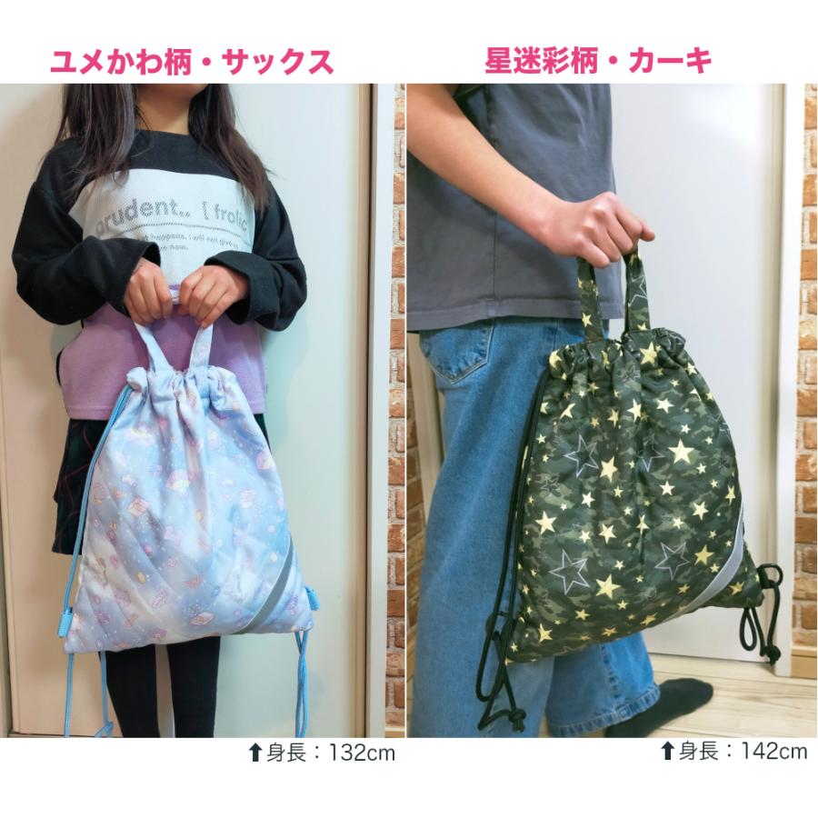 保育園 小学生の体操着入れ 32cm / 38cm 持ち手付 体操服入れ 巾着