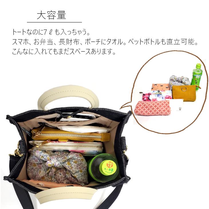 ネイビー F75 フルバックM♥️追加 オフホワイト フルバックM単品♥️ Miffy（ミッフィー） トートバッグ ハピタス 2WAYトートバッグ