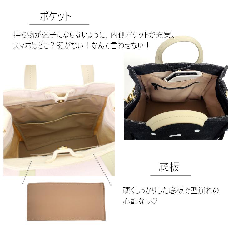 Miffy（ミッフィー） トートバッグ ハピタス 2WAYトートバッグ