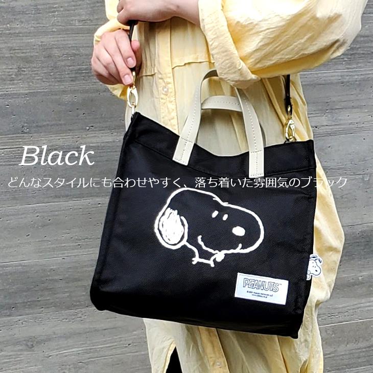 SNOOPY（スヌーピー） 大容量トート ショルダーバッグ トート