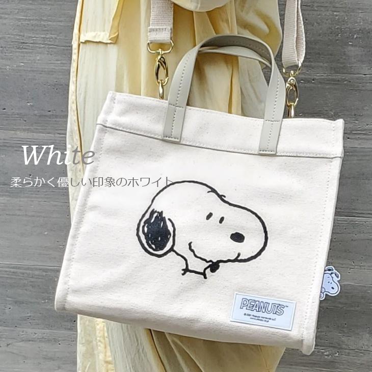 スヌーピー SNOOPY 大容量トート ショルダーバッグ トート レディース  帆布 トートバッグ サブバッグ 手提げ 2way PEANUTS シンプル 大人可愛い プレゼント｜annegee｜07