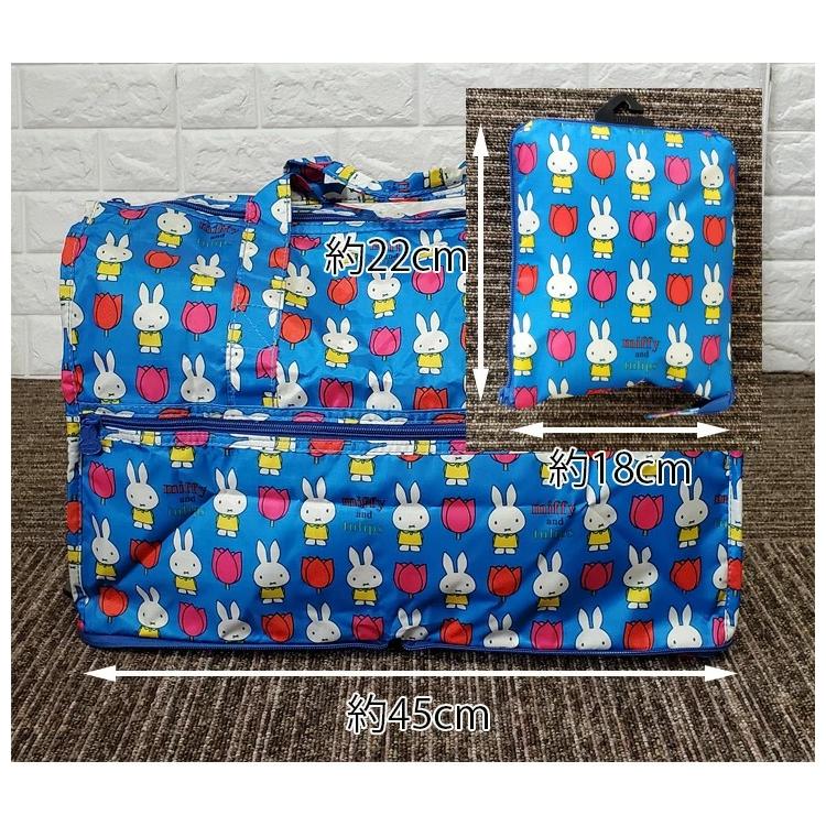 ミッフィーバッグ miffy 折りたたみボストンバッグ Mサイズ 23L 旅行バッグ キャリーオンバッグ 1泊用 アウトドア ママバック｜annegee｜14