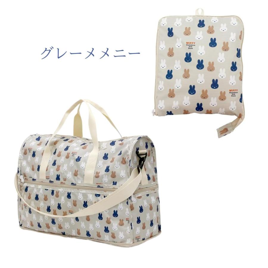 Miffy（ミッフィー） ミッフィーバッグ 折りたたみボストンバッグ M