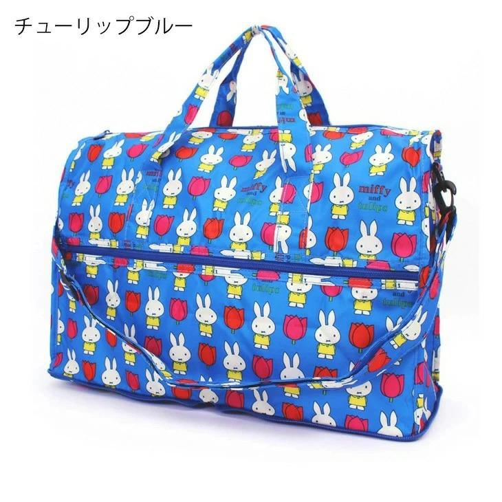 ミッフィーバッグ miffy 折りたたみボストンバッグ Mサイズ 23L 旅行バッグ キャリーオンバッグ 1泊用 アウトドア ママバック｜annegee｜03