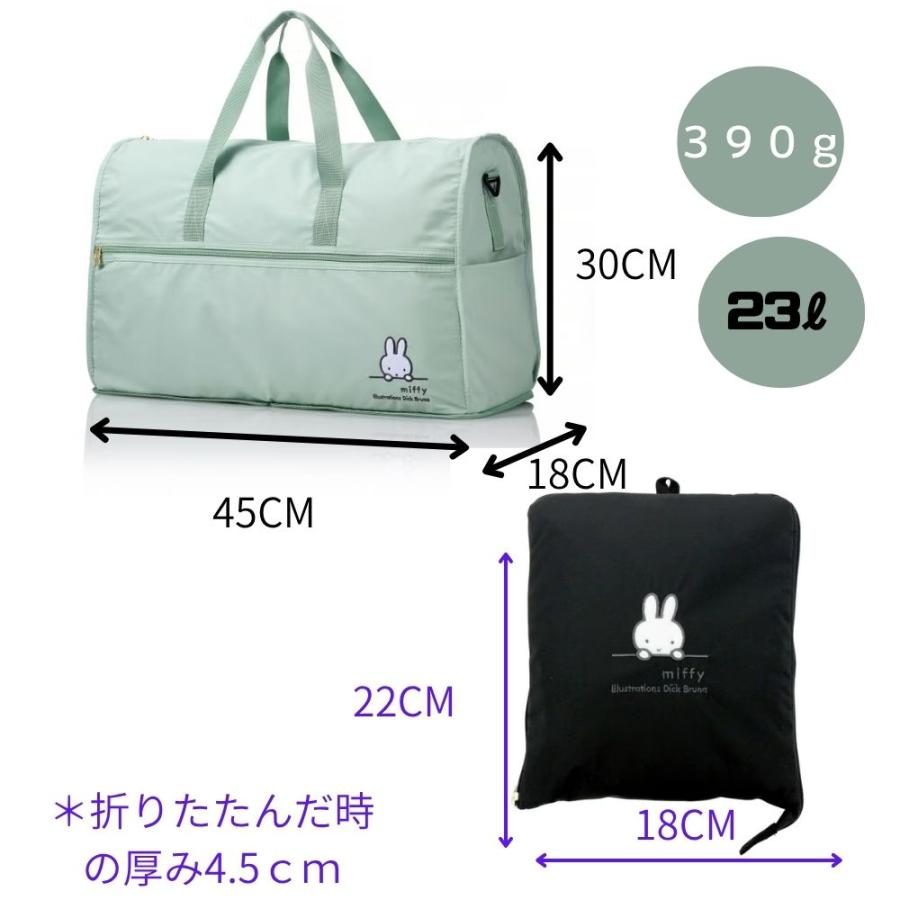 Miffy（ミッフィー） ミッフィーバッグ 折りたたみボストンバッグ M