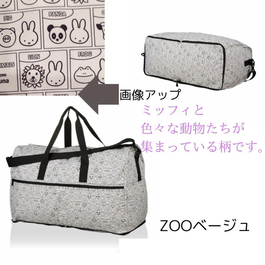 Miffy（ミッフィー） 大型ボストンバッグ キャリーオン 折りたたみ