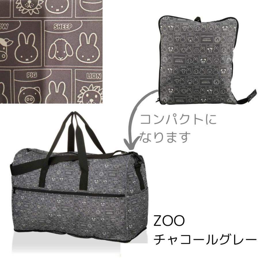 Miffy（ミッフィー） 大型ボストンバッグ キャリーオン 折りたたみ