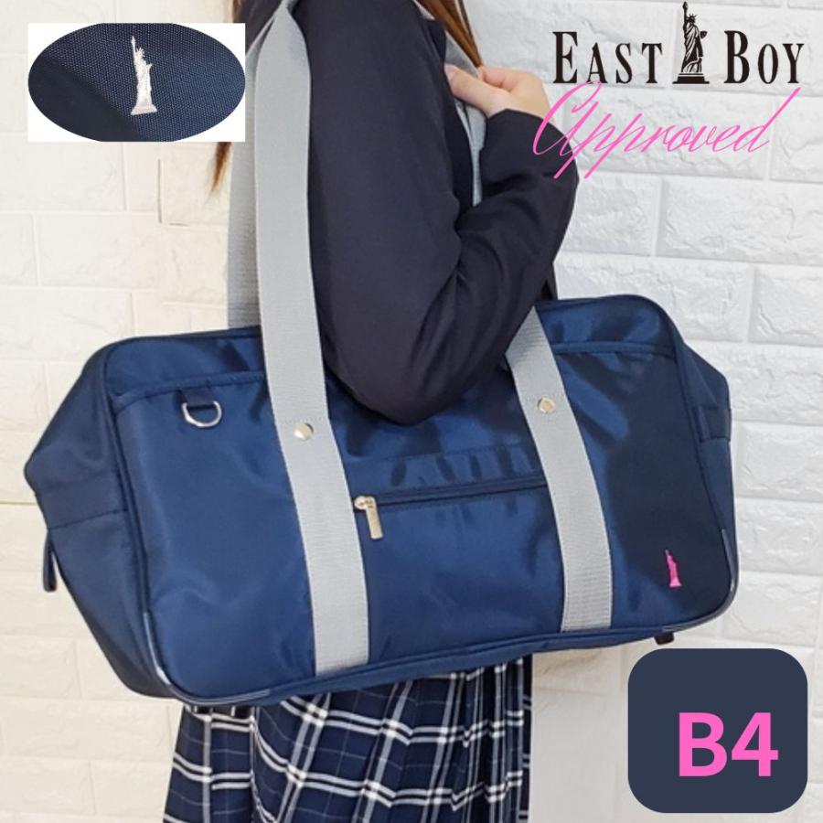 EASTBOY イーストボーイスクールバック eastboy ナイロン EASTBOY イーストボーイスクールバック eastboy ナイロン
