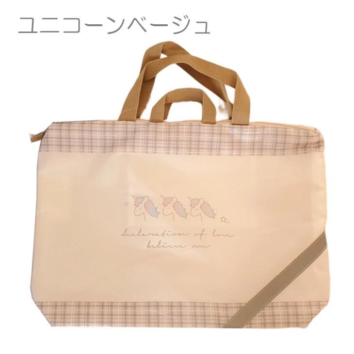 お道具箱をいれるバック レッスンバック 41cm / 30cm てさげ 女の子